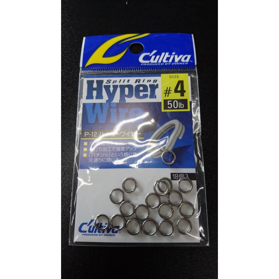 オーナー/カルティバ　スプリットリングハイパーワイヤー　＃４　18個入　P-12　72812　 | C'ultiva
