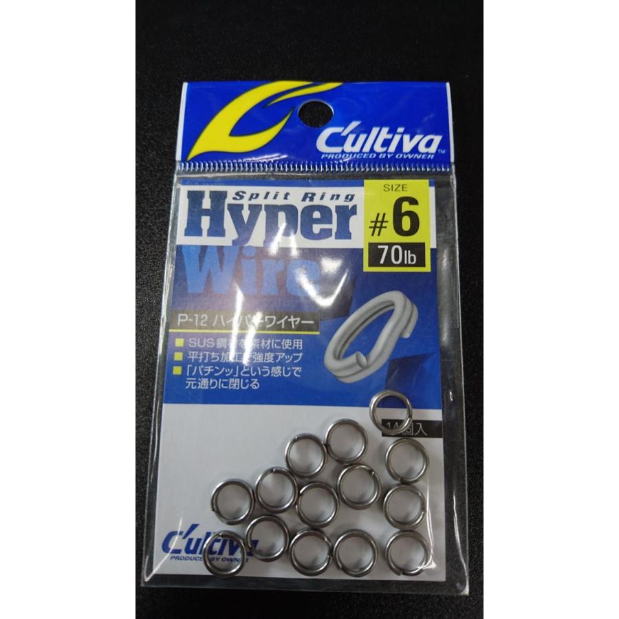 オーナー/カルティバ　スプリットリングハイパーワイヤー　＃６　14個入　P-12　72812　 | C'ultiva