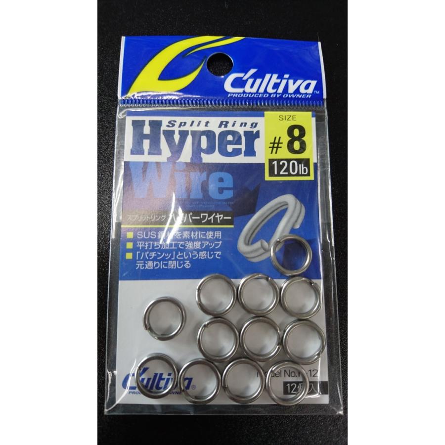 オーナー/カルティバ　スプリットリングハイパーワイヤー　＃８　12個入　P-12　72812　 | C'ultiva