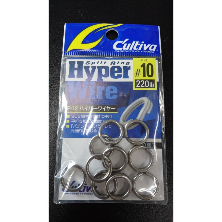オーナー/カルティバ　スプリットリングハイパーワイヤー　＃１０　10個入　P-12　72812　 | C'ultiva