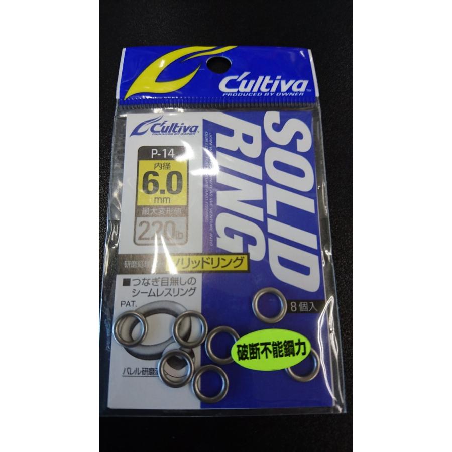 オーナー/カルティバ　ソリッドリング　＃6.0　8個入　P-14　72814 | C'ultiva