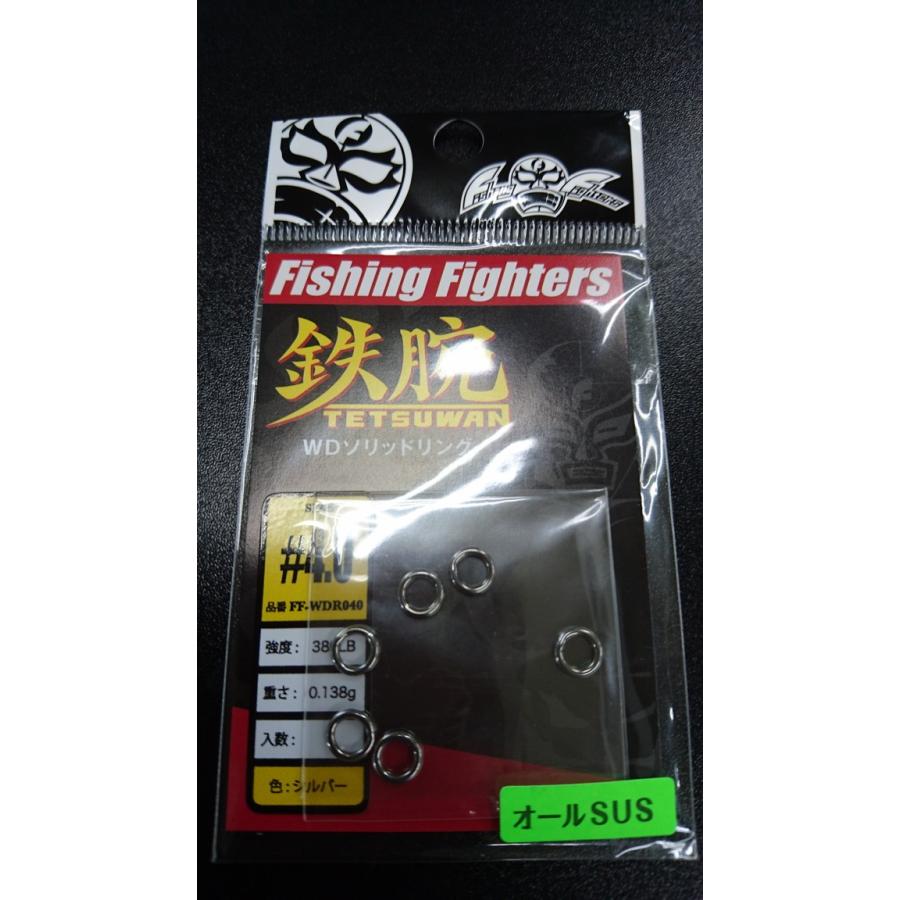 ネイチャーボーイズ 鉄腕 WDソリッドリング ＃4.0 380lb FF-WDR040