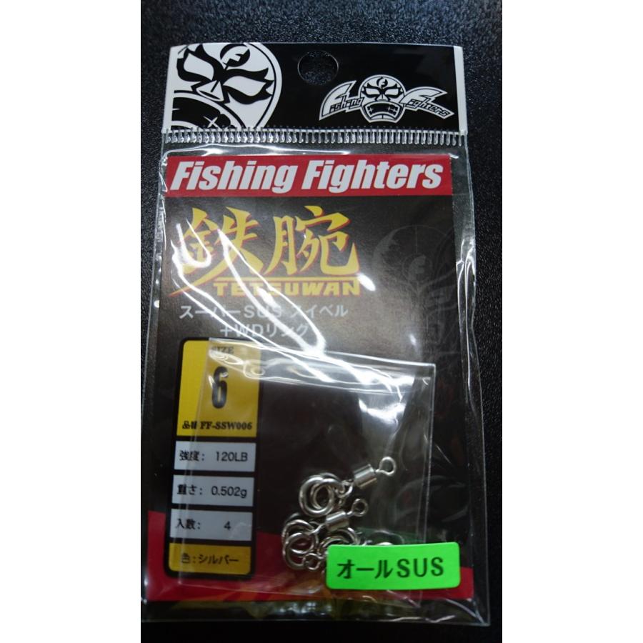 ネイチャーボーイズ/Nature Boys　鉄腕　スーパーSUSスイベル+WDリング　＃6　120lb　FF-SSW006 | 