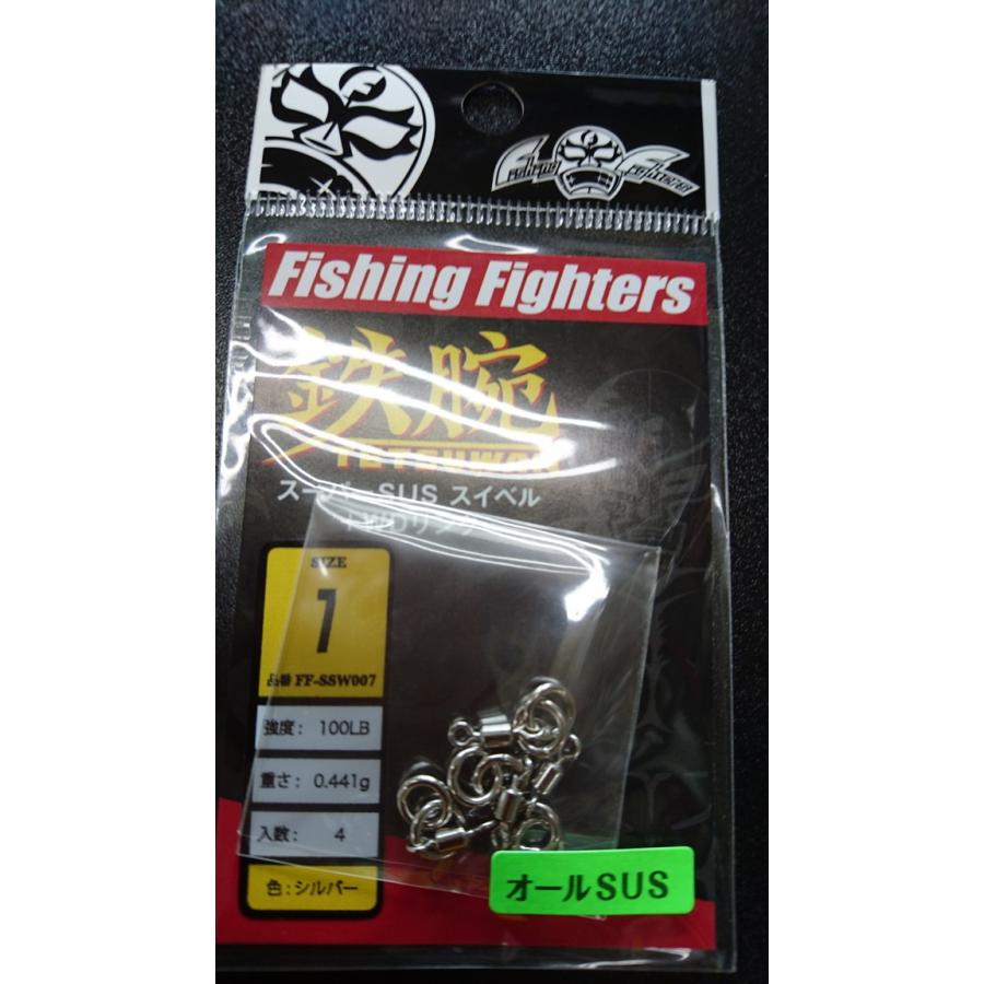 ネイチャーボーイズ/Nature Boys　鉄腕　スーパーSUSスイベル+WDリング　＃7　100lb　FF-SSW007 | 