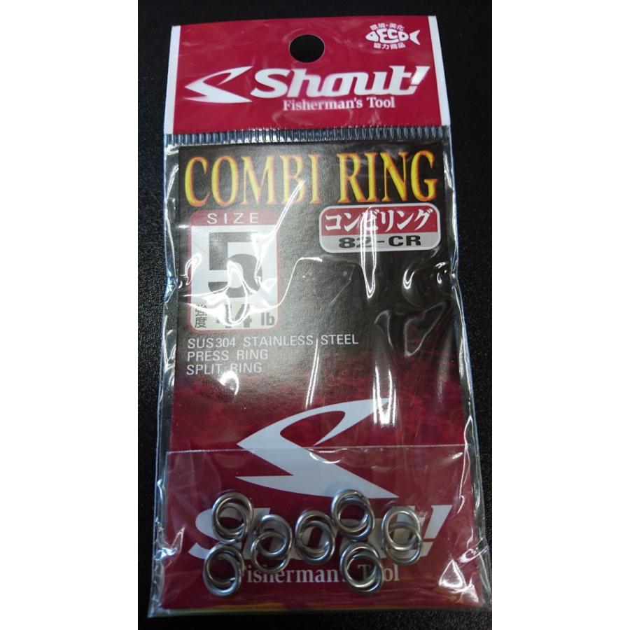シャウト！/Shaut！　コンビリング　＃５　スプリットリングサイズ4　強度44LB　入数7　82-CR | Shout!