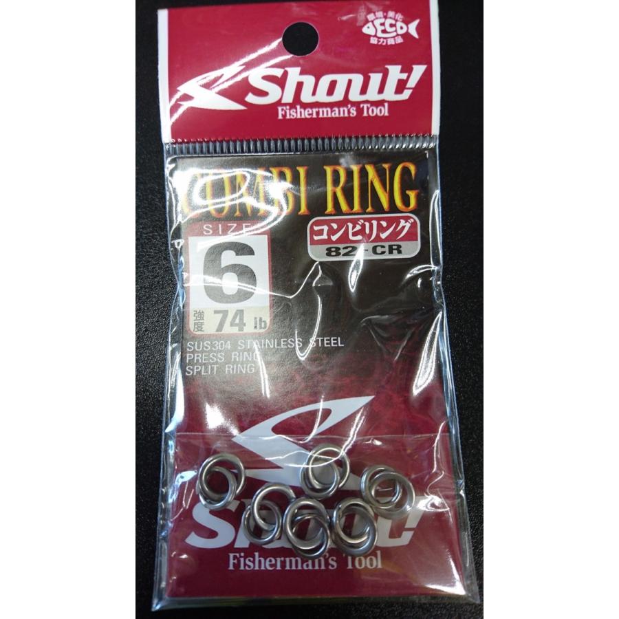 シャウト！/Shaut！　コンビリング　＃６　スプリットリングサイズ5　強度74LB　入数6　82-CR | Shout!