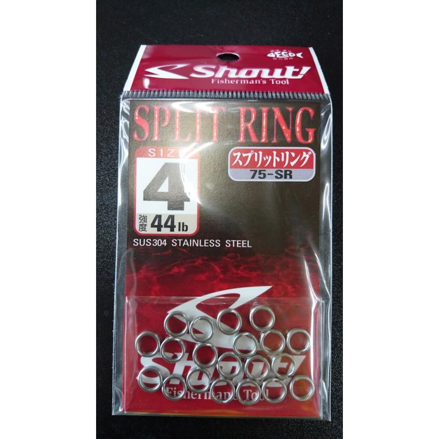シャウト！/Shaut！　スプリットリング　＃４　強度44LB　入数20　75-SR | Shout!