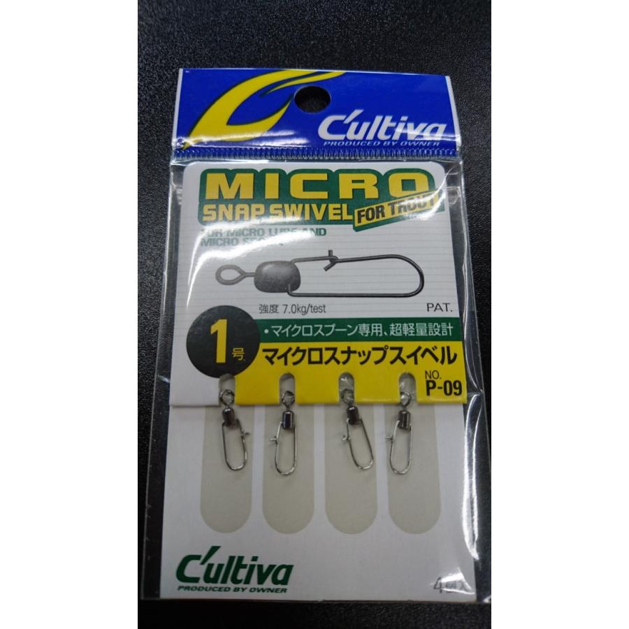 オーナー カルティバ マイクロスナップスイベル １号 4個入 P 09 6586 東北丸 通販 Yahoo ショッピング