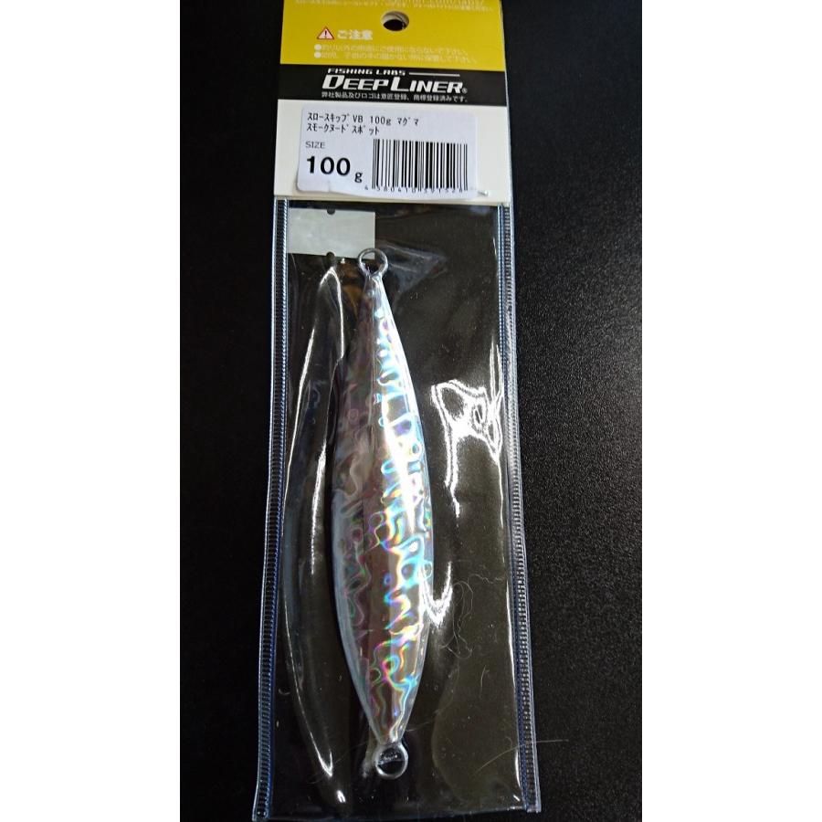 ディープライナー　スロースキップ　ブイボトム　100ｇ　マグマ　スモークヌードスポット【VB】 |  | 01