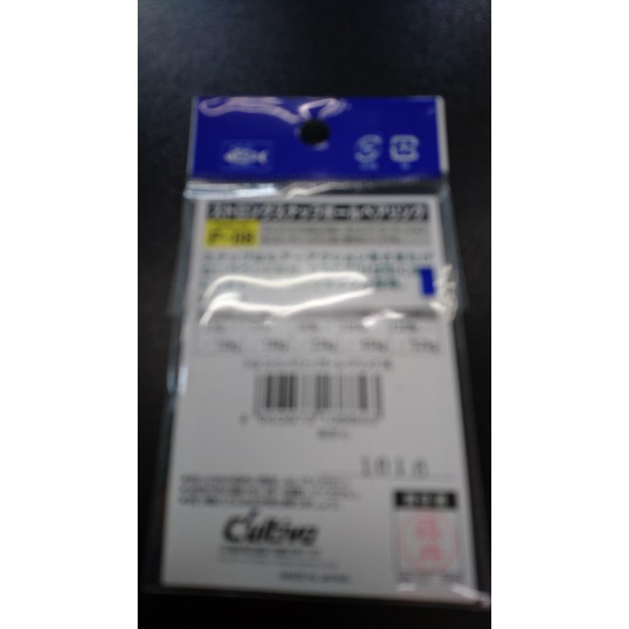 オーナー/カルティバ　ストロングスナップボールベアリング　３号　破断値：100lb（45kg）　2個入　P-08　72808 | C'ultiva | 01