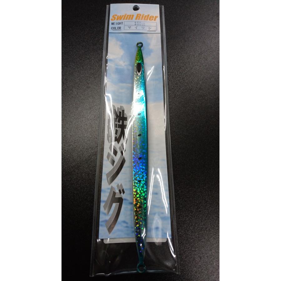 ネイチャーボーイズ　スイムライダー　150ｇ　マイワシ【鉄ジグ】 | 