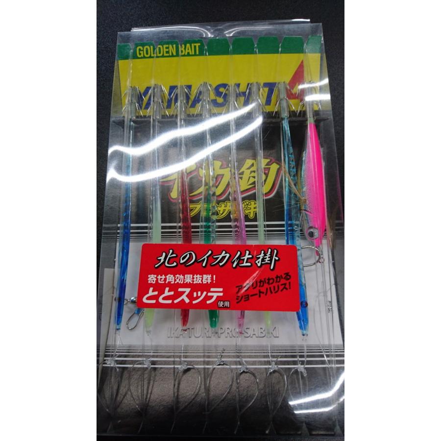 YAMARIA/ヤマリア　イカ釣プロサビキ　さかなKA/ととスッテ　AZSKRT/２段８本　321-081【スルメイカ・マイカ】　 | 