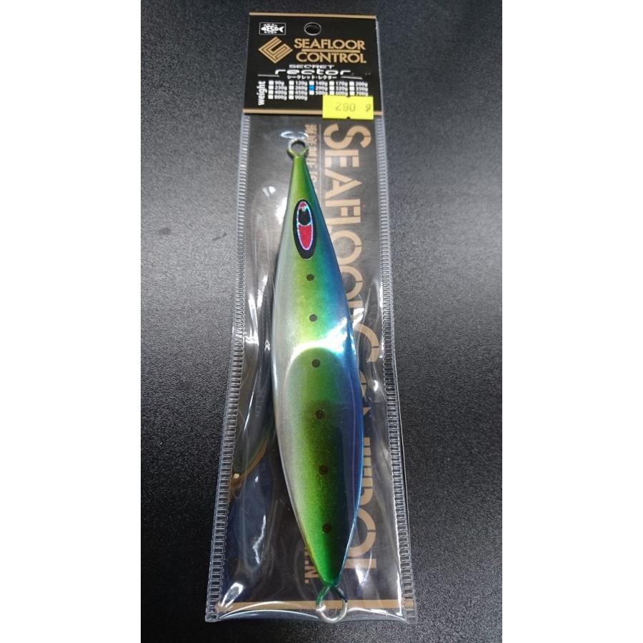 シーフロアコントロール　シークレットレクター　290ｇ　アルミ　イワシ | 