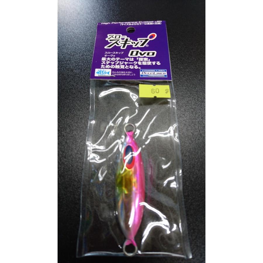 ディープライナー/DEEP LINER　スロースキップ　Ovo/オーヴォ　60ｇ　マグマ　ピンク | 