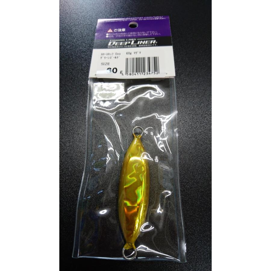 ディープライナー/DEEP LINER　スロースキップ　Ovo/オーヴォ　60ｇ　マグマ　グリーンゴールド |  | 01