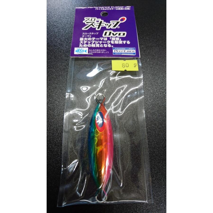ディープライナー/DEEP LINER　スロースキップ　Ovo/オーヴォ　60ｇ　マグマ　パロット | 