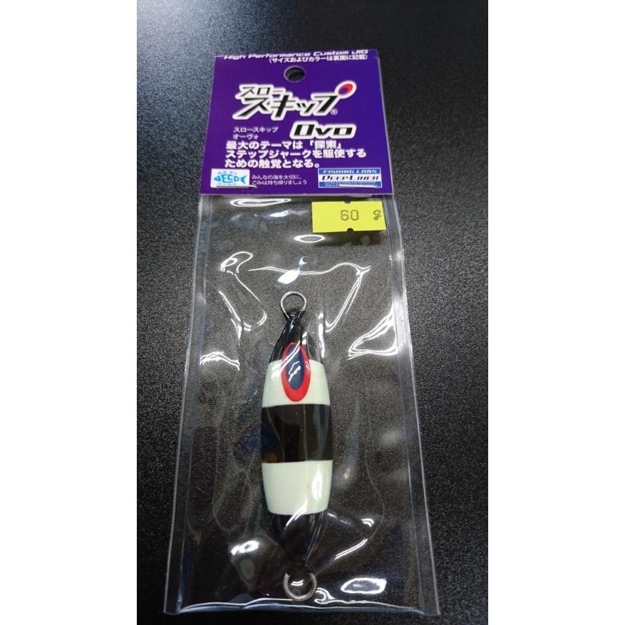 ディープライナー/DEEP LINER　スロースキップ　Ovo/オーヴォ　60ｇ　マグマ　パンダグロー２ | 