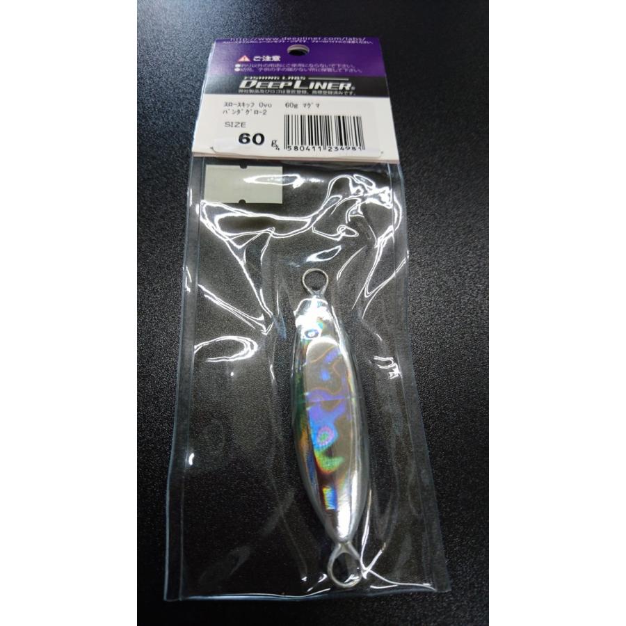 ディープライナー/DEEP LINER　スロースキップ　Ovo/オーヴォ　60ｇ　マグマ　パンダグロー２ |  | 01