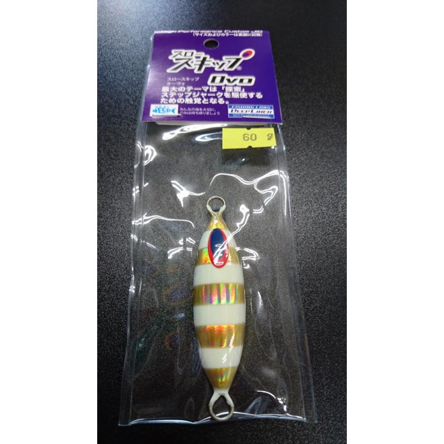 ディープライナー/DEEP LINER　スロースキップ　Ovo/オーヴォ　60ｇ　オーラム　NSゼブラ | 