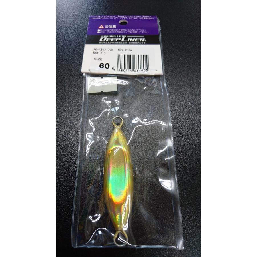 ディープライナー/DEEP LINER　スロースキップ　Ovo/オーヴォ　60ｇ　オーラム　NSゼブラ |  | 01