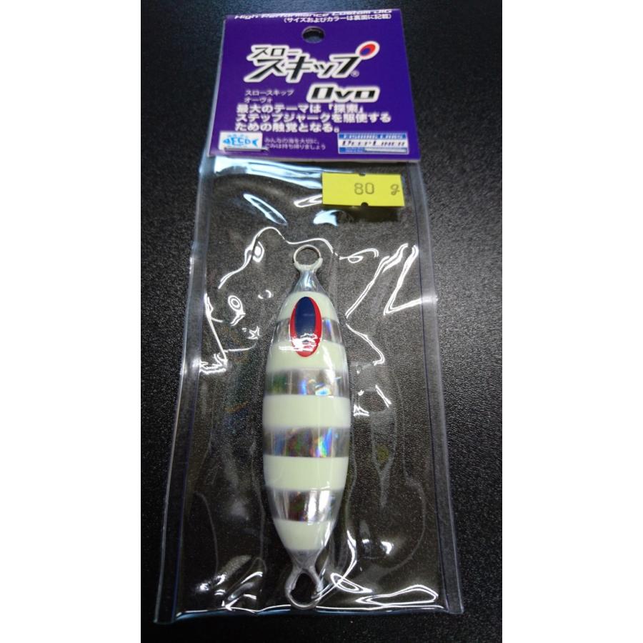 ディープライナー/DEEP LINER　スロースキップ　Ovo/オーヴォ　80ｇ　マグマ　ＮＳチューンレッドゼブラ | 