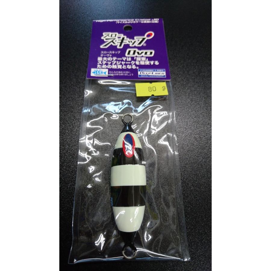 ディープライナー/DEEP LINER　スロースキップ　Ovo/オーヴォ　80ｇ　マグマ　パンダグロー３ | 