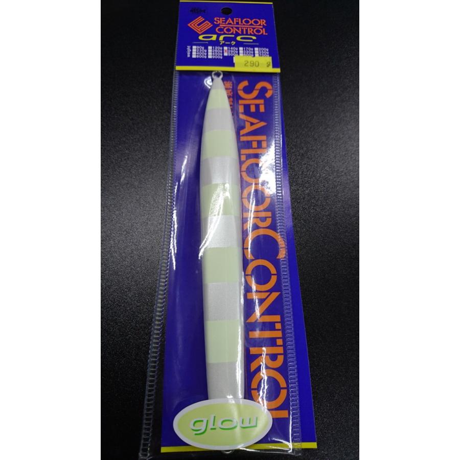 シーフロアコントロール　アーク/arc　290ｇ 　アルミ　パールゼブラグロー | 