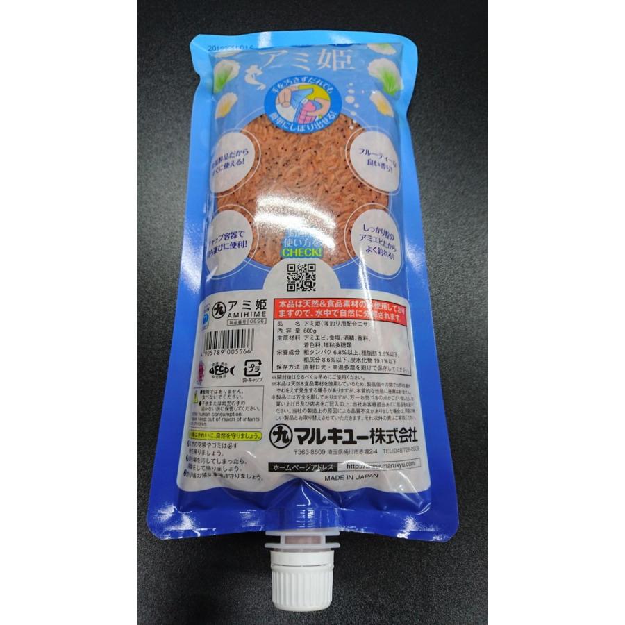 マルキュー　アミ姫　６００ｇ　　フルーティーな香り　常温製品　サビキ釣り用エサ　海釣り用配合エサ | マルキュー | 01