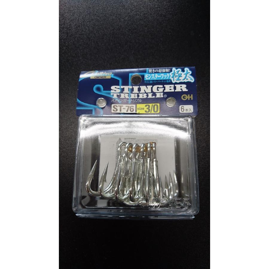 C'ultiva（カルティバ） オーナー/カルティバ スティンガートリプル