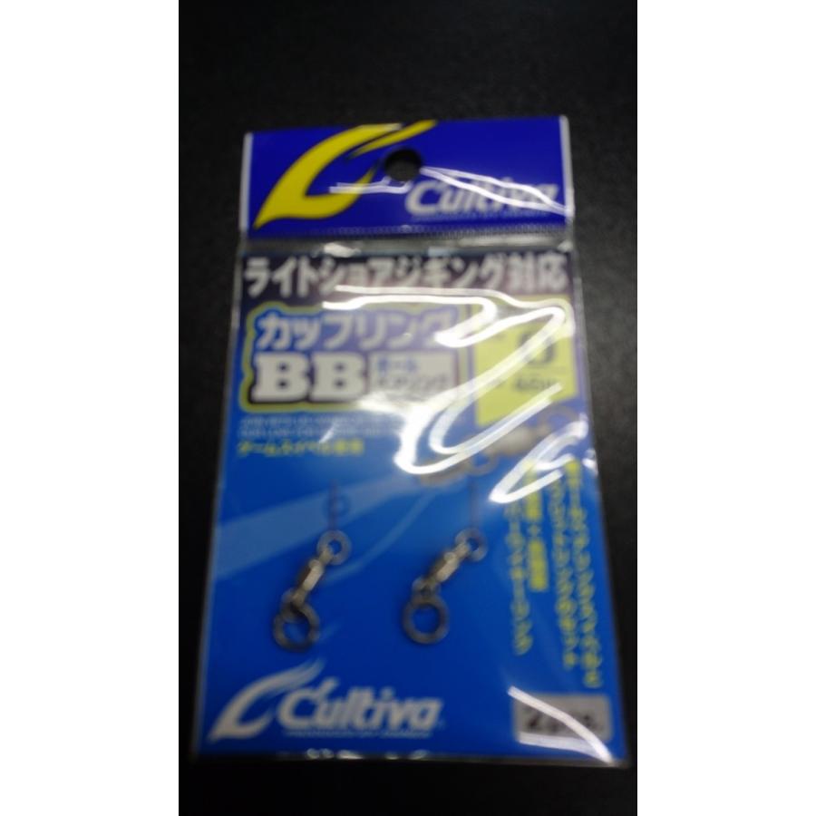 オーナー/カルティバ　カップリングボールベアリング　＃０　P-29　強度46lb/21kg　2個入　72829 | C'ultiva