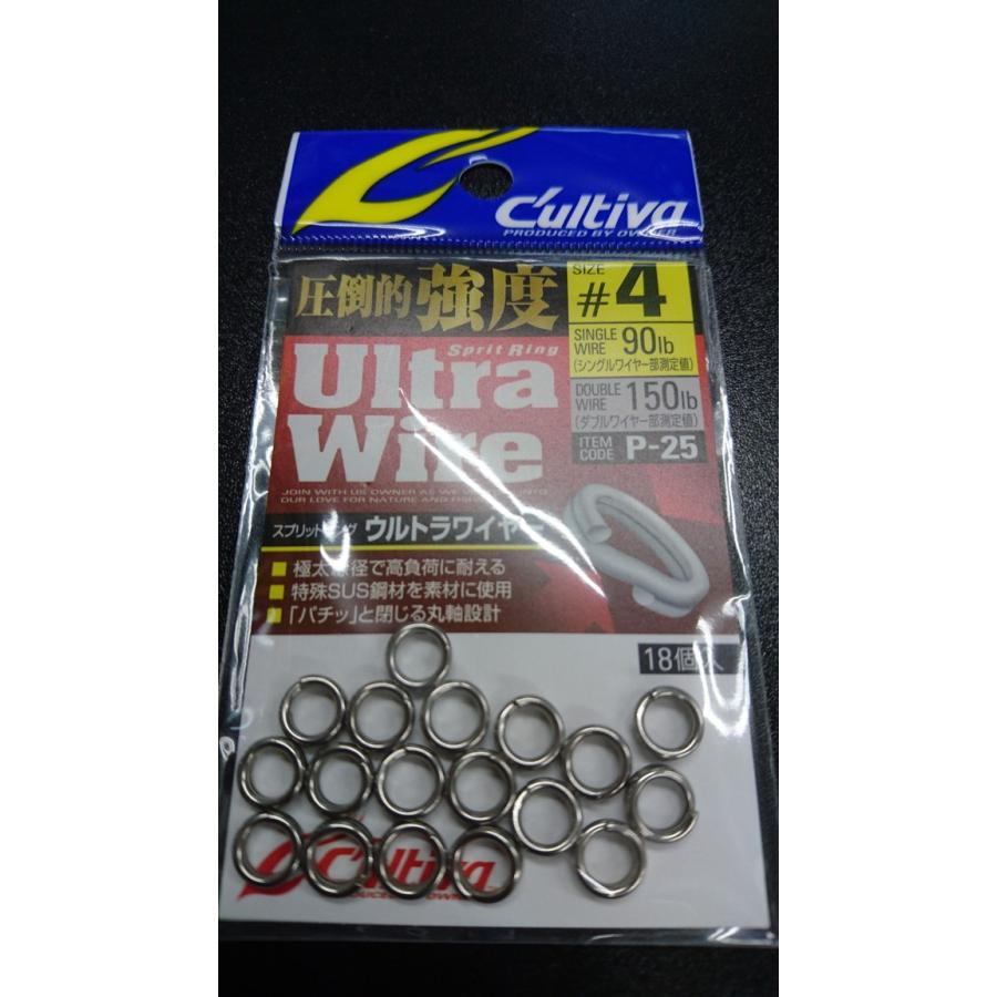 オーナー/カルティバ　スプリットリング　ウルトラワイヤー　＃４　18個入　P-25　72825　 | C'ultiva