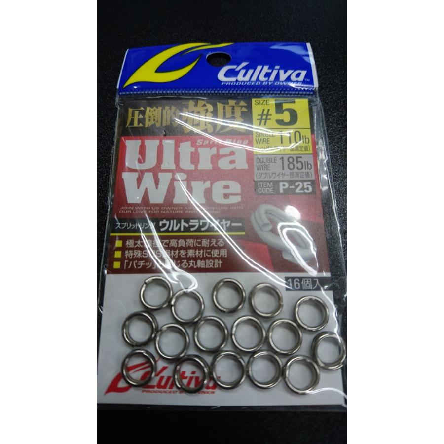 オーナー/カルティバ　スプリットリング　ウルトラワイヤー　＃５　16個入　P-25　72825　 | C'ultiva