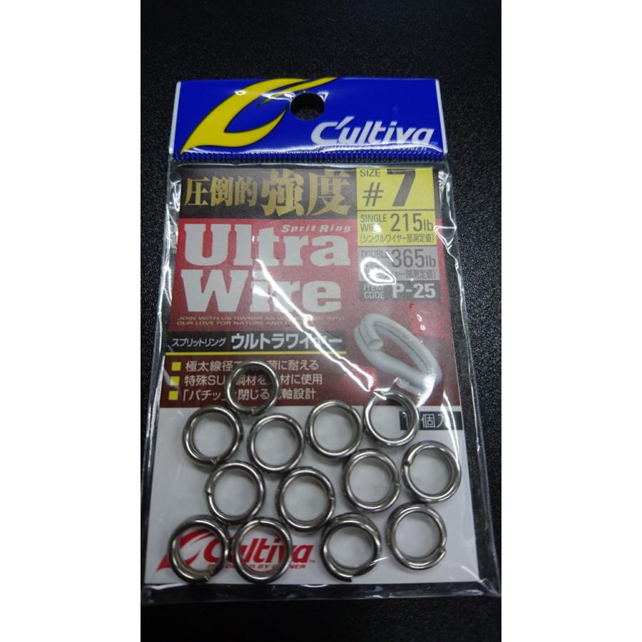 オーナー/カルティバ　スプリットリング　ウルトラワイヤー　＃７　13個入　P-25　72825　 | C'ultiva