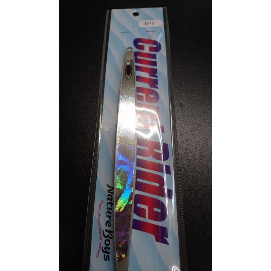 ネイチャーボーイズ カレントライダー 120g アンティークシルバー【鉄