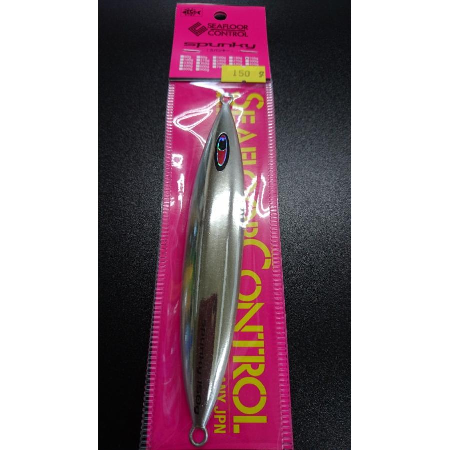 シーフロアコントロール スパンキー/spunky 150g アルミ シルバー