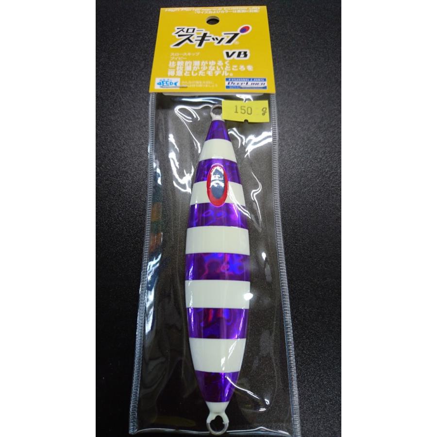 ディープライナー/DEEP LINER　スロースキップ VB/ブイボトム　150ｇ　マグマ　S701　あかりパープルグロー【ふくだあかりスペシャルカラー】 | 