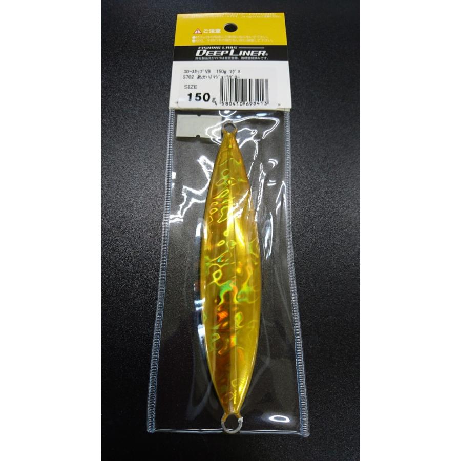 ディープライナー/DEEP LINER　スロースキップ VB/ブイボトム　150ｇ　マグマ　S702　あかりマジョーラグロー【ふくだあかりスペシャルカラー】 |  | 01