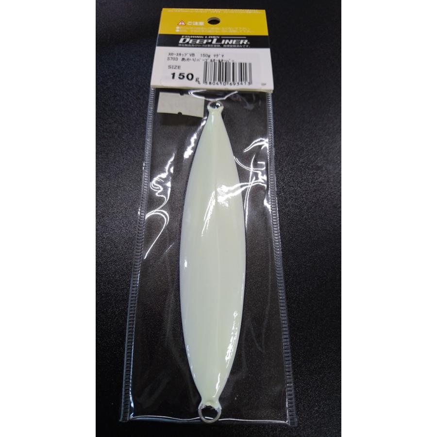 ディープライナー/DEEP LINER　スロースキップ VB/ブイボトム　150ｇ　マグマ　S703　あかりパープルオールオーバー【ふくだあかりスペシャルカラー】 |  | 01