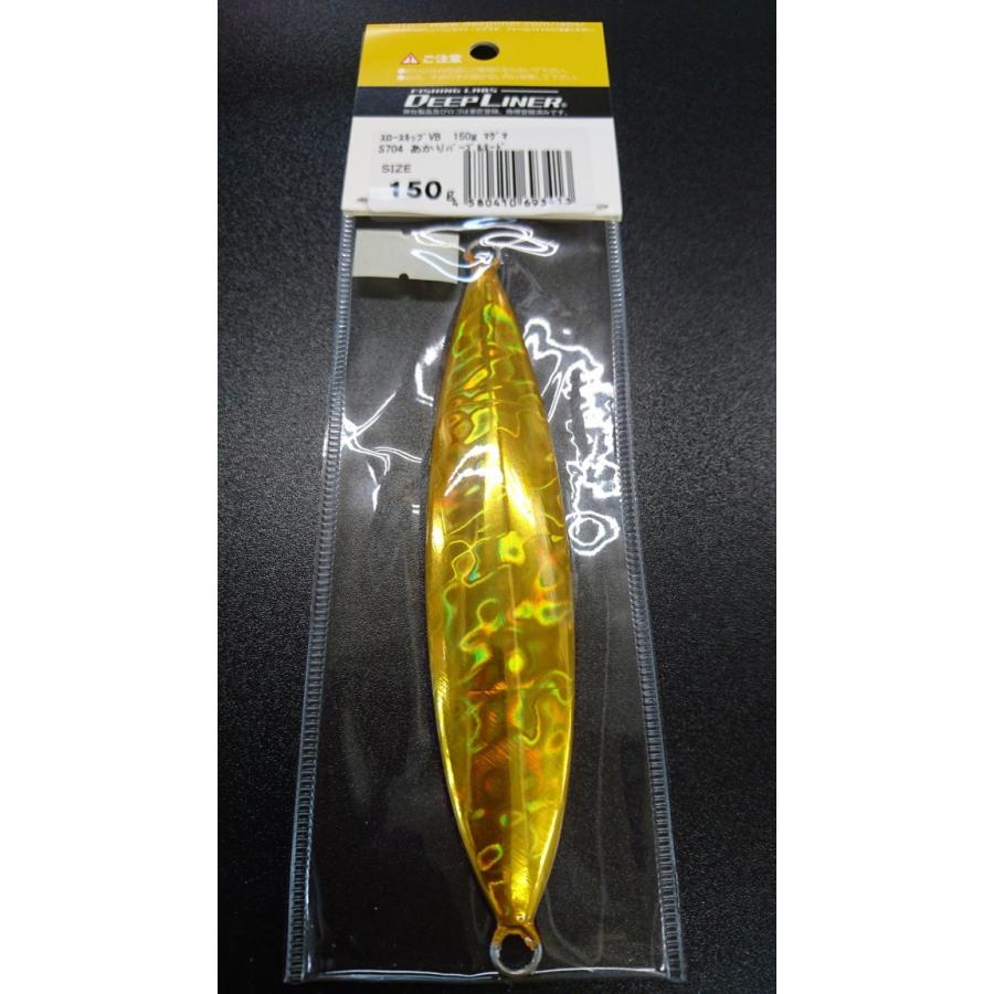 ディープライナー/DEEP LINER　スロースキップ VB/ブイボトム　150ｇ　マグマ　S704　あかりパープルヌード【ふくだあかりスペシャルカラー】 |  | 01