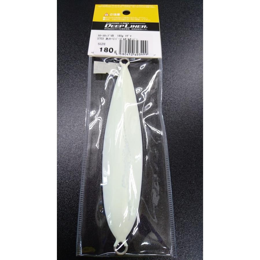 ディープライナー/DEEP LINER　スロースキップ VB/ブイボトム　180ｇ　マグマ　S703　あかりパープルオールオーバー【ふくだあかりスペシャルカラー】 |  | 01