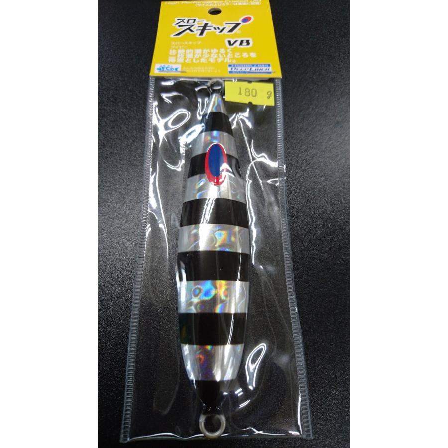 ディープライナー/DEEP LINER　スロースキップ VB/ブイボトム　180ｇ　マグマ　S707　HKゼブラグロー【加藤啓之スペシャルカラー】 | 