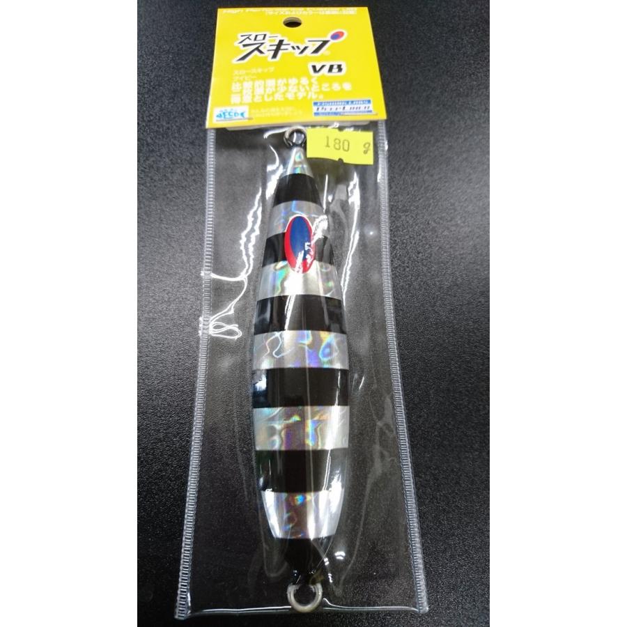 ディープライナー/DEEP LINER　スロースキップ VB/ブイボトム　180ｇ　マグマ　S708　HKゼブラスポット【加藤啓之スペシャルカラー】 | 