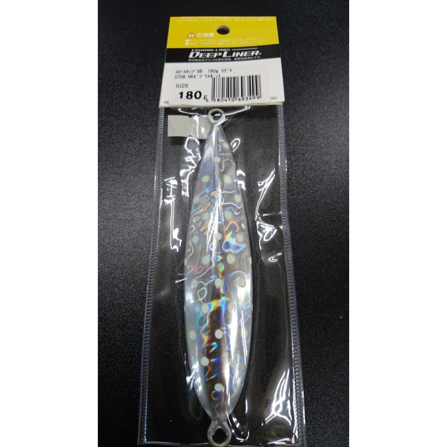 ディープライナー/DEEP LINER　スロースキップ VB/ブイボトム　180ｇ　マグマ　S708　HKゼブラスポット【加藤啓之スペシャルカラー】 |  | 01