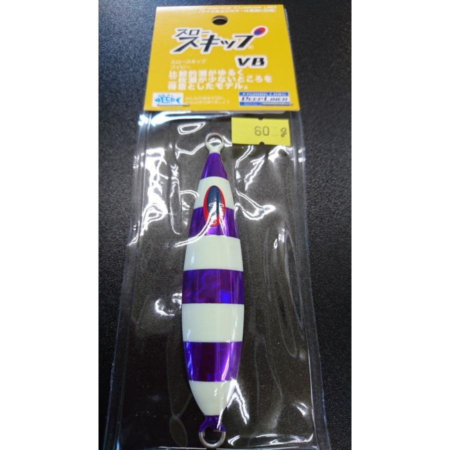 ディープライナー/DEEP LINER　スロースキップ VB/ブイボトム　60ｇ　マグマ　S701　あかりパープルグロー【ふくだあかりスペシャルカラー】 | 