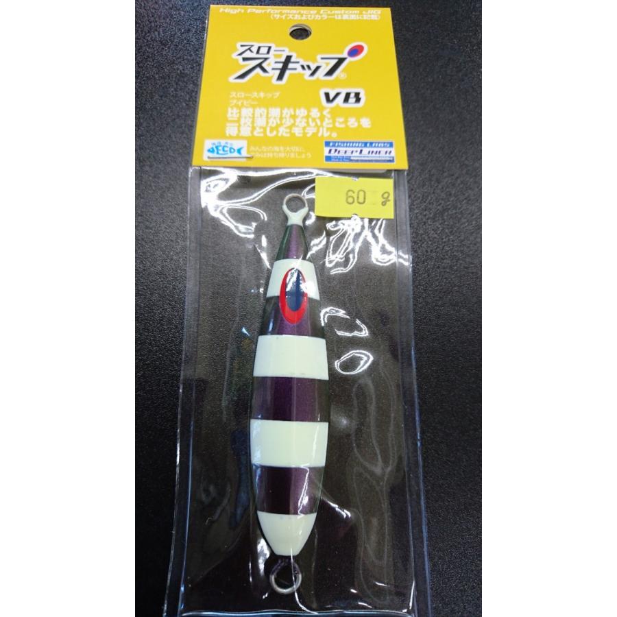 ディープライナー/DEEP LINER　スロースキップ VB/ブイボトム　60ｇ　マグマ　S702　あかりマジョーラグロー【ふくだあかりスペシャルカラー】 | 