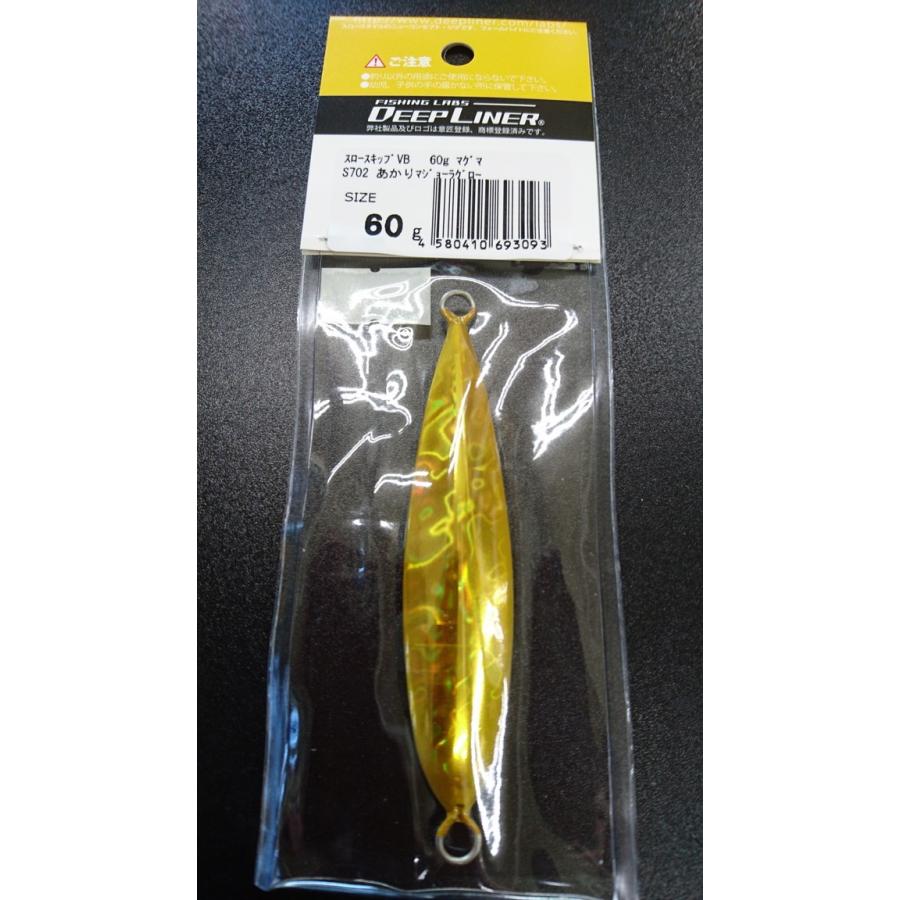 ディープライナー/DEEP LINER　スロースキップ VB/ブイボトム　60ｇ　マグマ　S702　あかりマジョーラグロー【ふくだあかりスペシャルカラー】 |  | 01