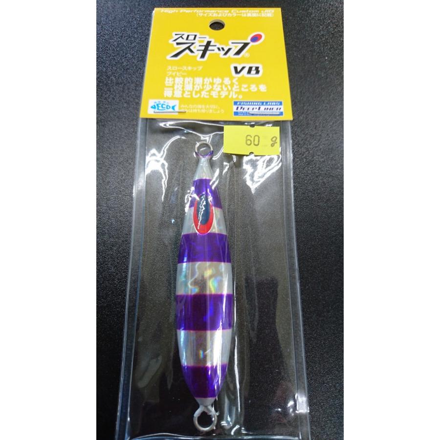 ディープライナー/DEEP LINER　スロースキップ　VB/ブイボトム　60ｇ　マグマ　S703　あかりパープルオールオーバー【ふくだあかりスペシャルカラー】 | 