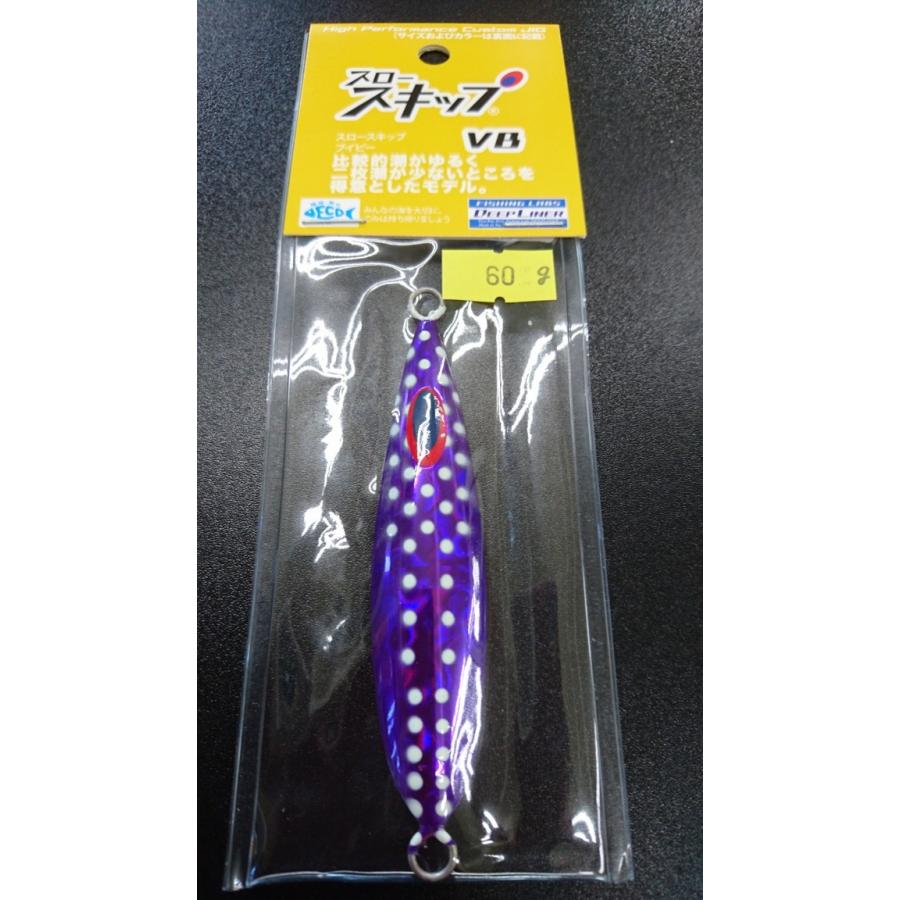 ディープライナー/DEEP LINER　スロースキップ　VB/ブイボトム　60ｇ　マグマ　S704　あかりパープルヌード【ふくだあかりスペシャルカラー】 | 