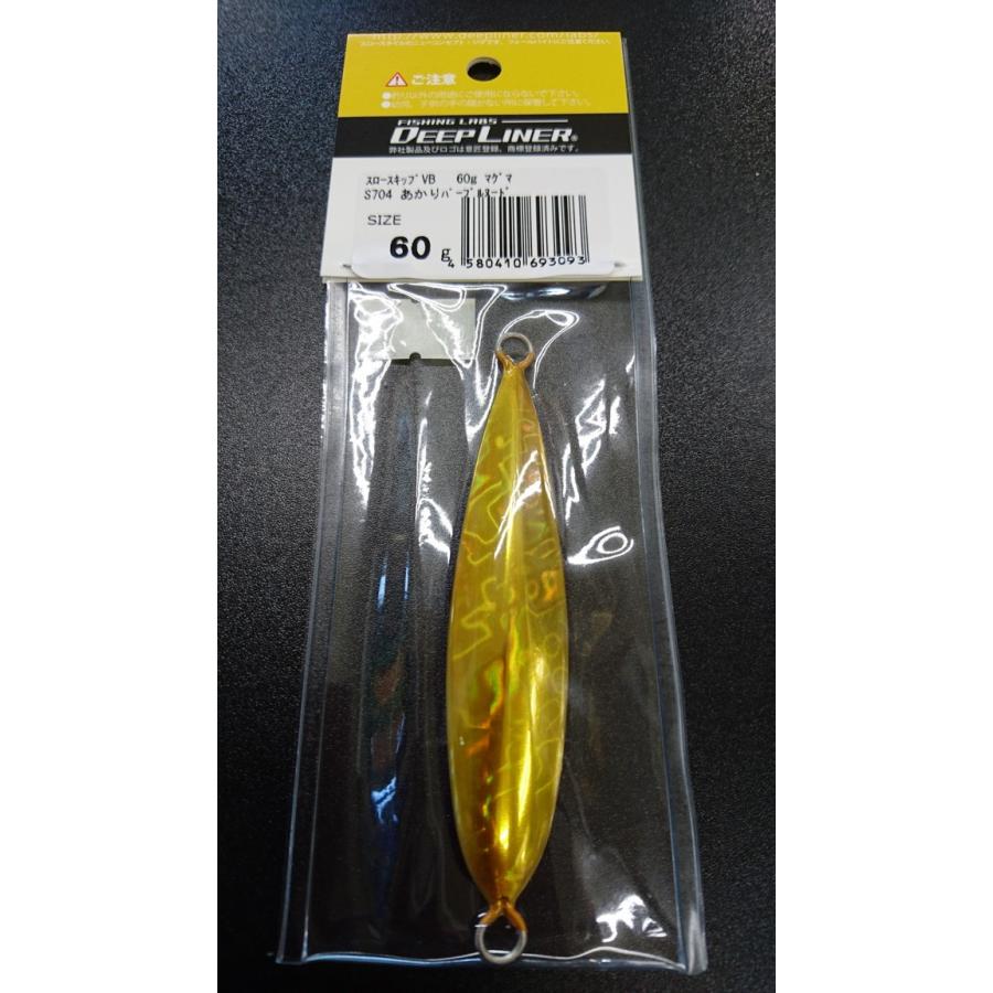 ディープライナー/DEEP LINER　スロースキップ　VB/ブイボトム　60ｇ　マグマ　S704　あかりパープルヌード【ふくだあかりスペシャルカラー】 |  | 01