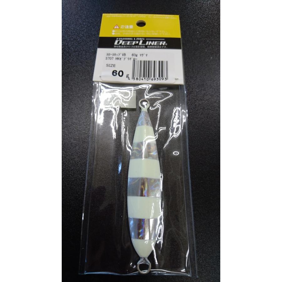 ディープライナー/DEEP LINER　スロースキップ VB/ブイボトム　60ｇ　マグマ　S707　HKゼブラグロー【加藤啓之スペシャルカラー】 |  | 01
